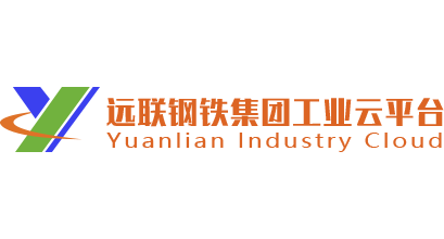 远联钢铁集团