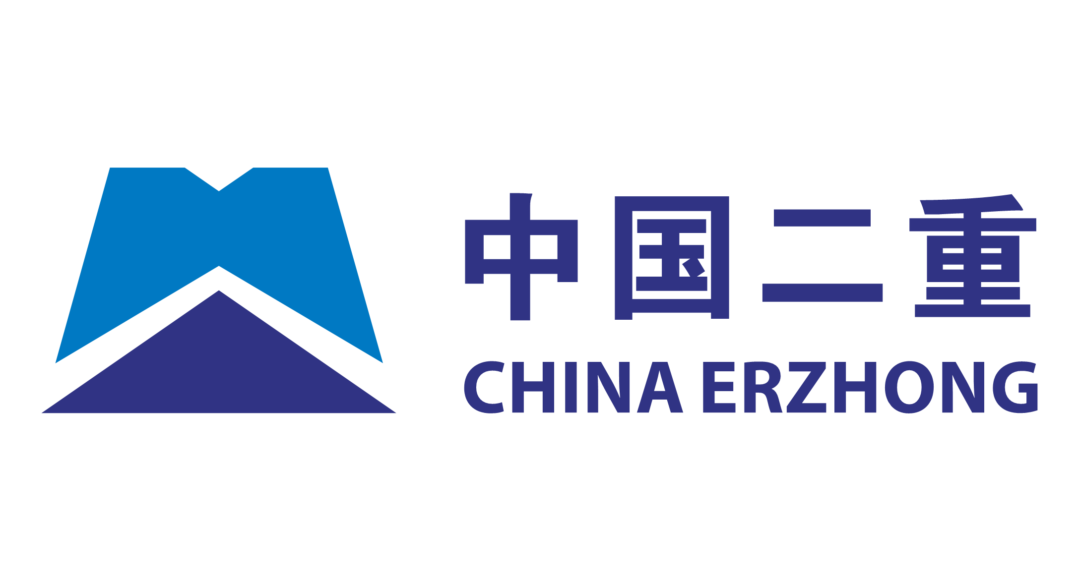 中国二重