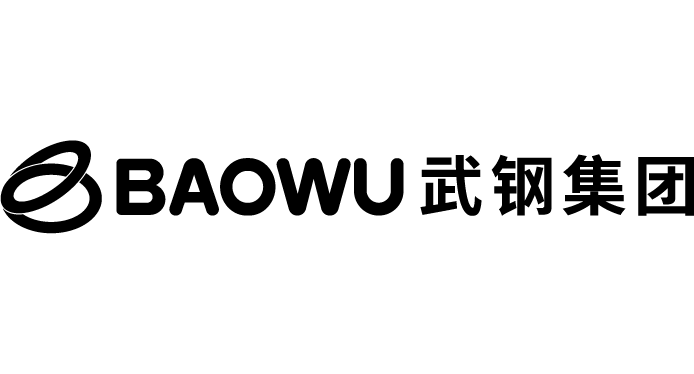 中国武钢
